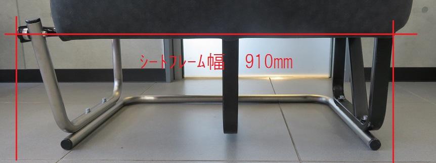 2脚用　3